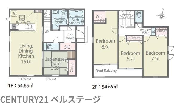 JR内房線　木更津市中央1丁目　新築戸建4号棟