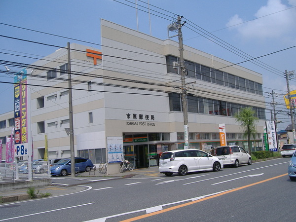 JR内房線　市原市東五所　新築戸建3号棟(市原郵便局)