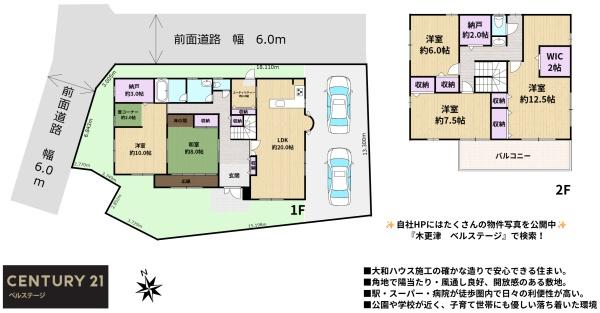 木更津市畑沢４丁目の中古一戸建て