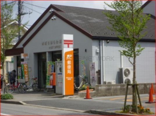 市原市ちはら台南６丁目の土地(市原ちはら台郵便局)