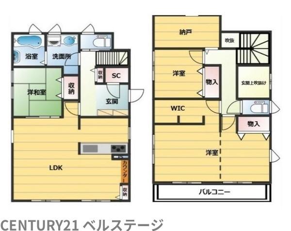 市原市うるいど南１丁目の中古一戸建て