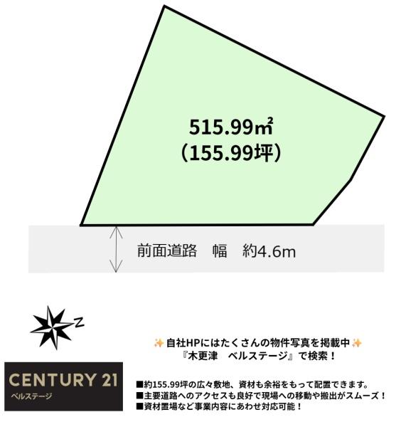 JR久留里線　木更津市牛袋　売土地