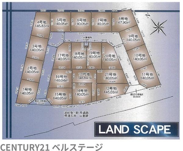 JR内房線　市原市諏訪2丁目　売土地1号地