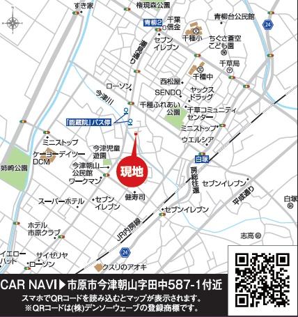 JR内房線　市原市今津朝山　新築戸建1号棟