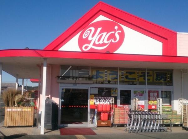 君津市平山の土地(ヤックスドラッグ久留里店)