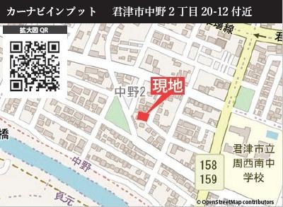 JR内房線　君津市中野2丁目　新築戸建1号棟