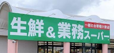 木更津市茅野の土地(生鮮＆業務スーパー馬来田店)