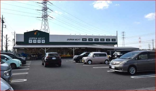 京成千原線　プラザ学園前９号棟　中古マンション(ジャパンミート卸売市場おゆみ野店)