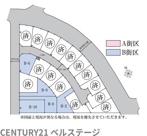 JR内房線　市原市青葉台3丁目　売土地B6区画