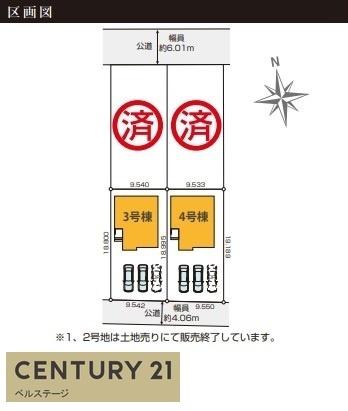JR内房線　木更津市幸町1丁目　新築戸建3号棟
