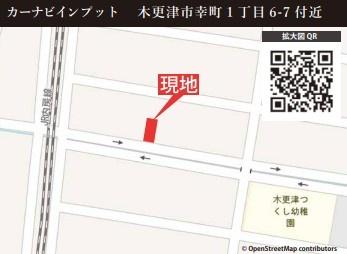 JR内房線　木更津市幸町1丁目　新築戸建4号棟