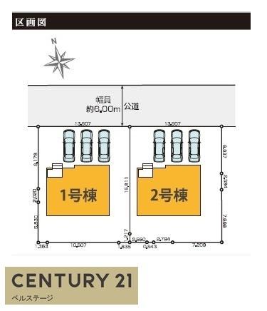 JR内房線　市原市今津朝山　新築戸建2号棟