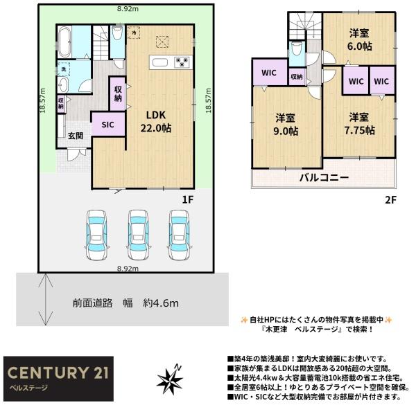 市原市西五所の中古一戸建て