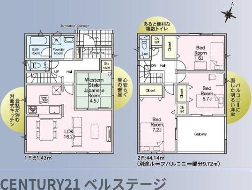JR内房線　市原市岩崎1丁目　新築戸建2号棟