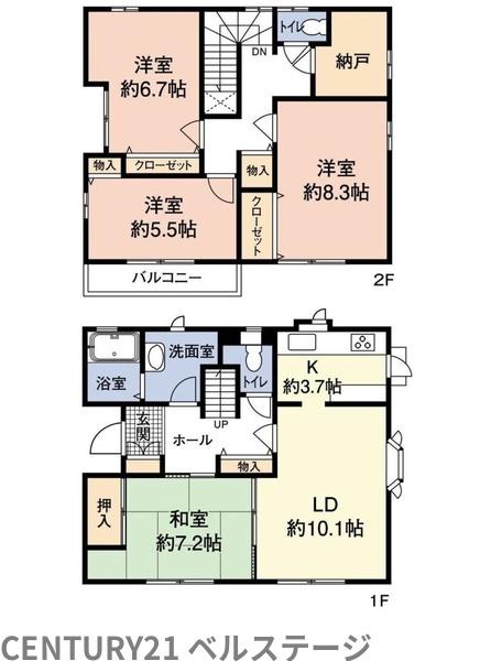 JR内房線　市原市惣社　中古戸建