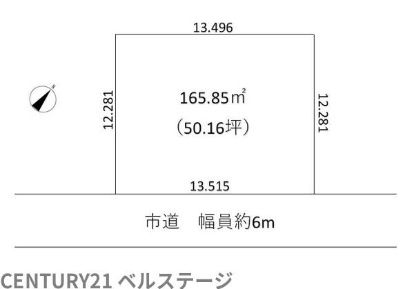 市原市五井東２丁目の土地