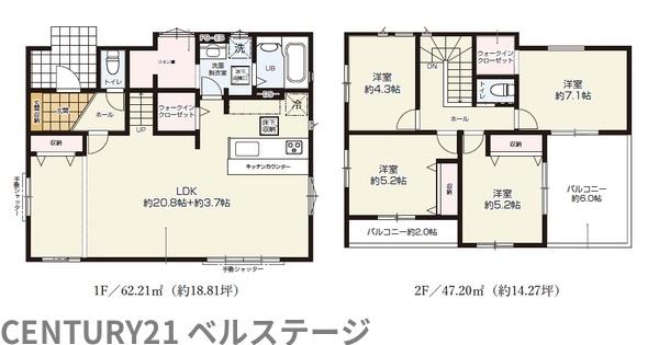 JR内房線　木更津市羽鳥野6丁目　新築戸建