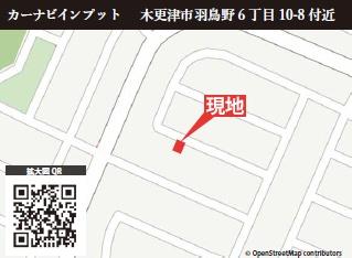 JR内房線　木更津市羽鳥野6丁目　新築戸建