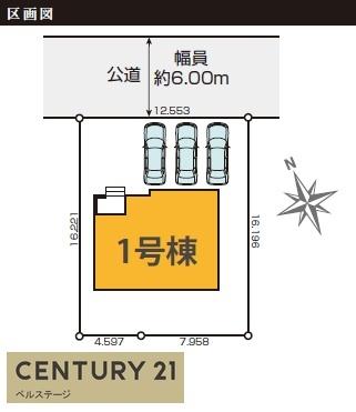 JR内房線　木更津市羽鳥野6丁目　新築戸建