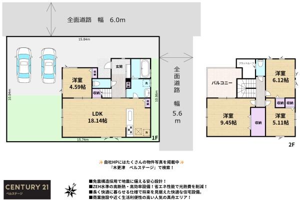 JR内房線　木更津市真舟２丁目　新築戸建