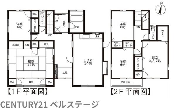 JR総武本線　山武市松尾町八田　中古戸建