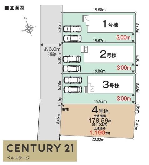 JR内房線　富津市青木3丁目　新築戸建1号棟