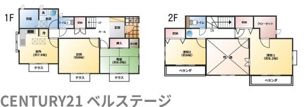 市原市ちはら台東１丁目の中古一戸建て
