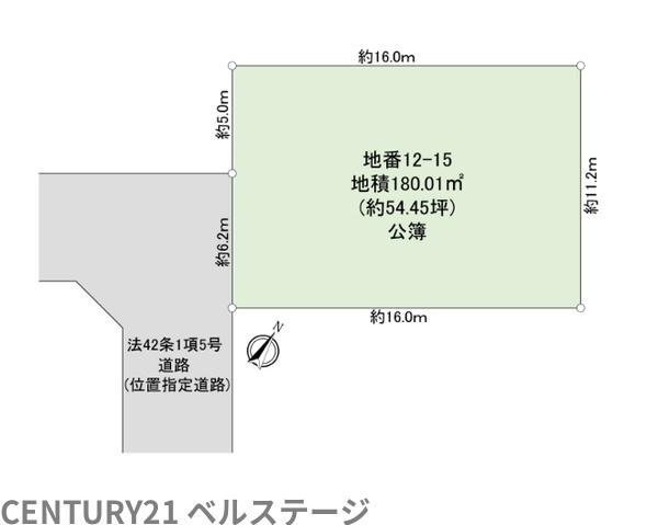 市原市ちはら台東１丁目の土地