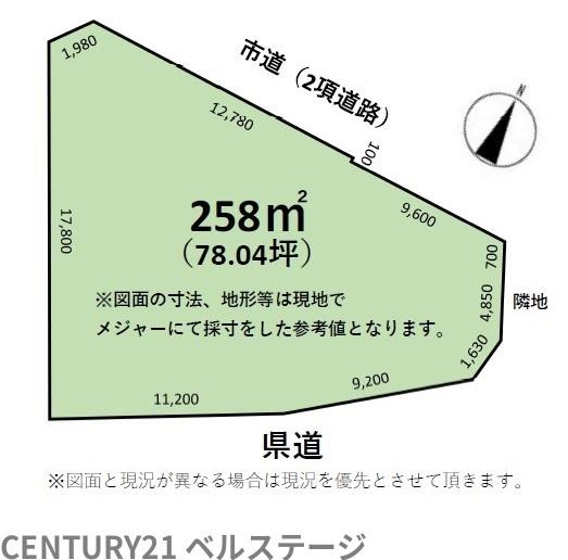 市原市姉崎の土地