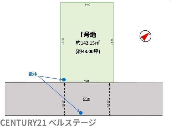 JR内房線　市原市君塚2丁目　売土地