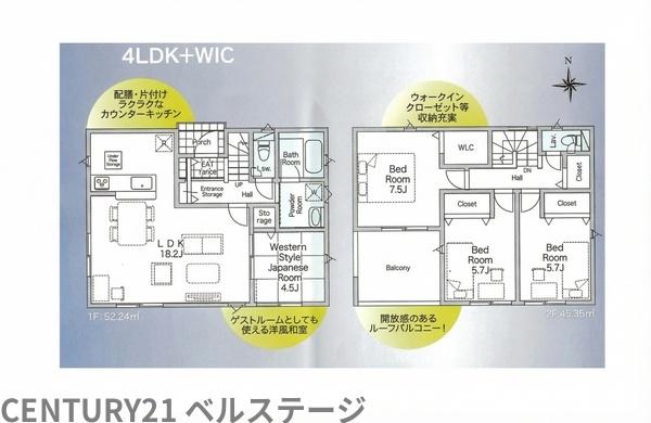JR内房線　市原市椎津　新築戸建1号棟
