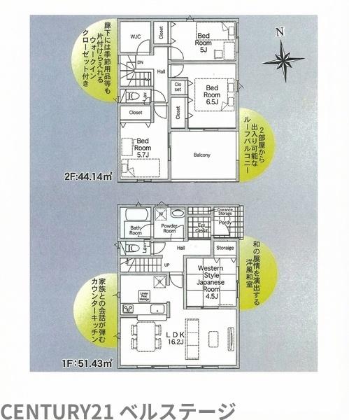 JR内房線　市原市椎津　新築戸建2号棟