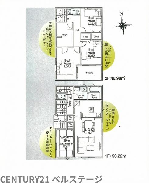 JR内房線　市原市椎津　新築戸建3号棟