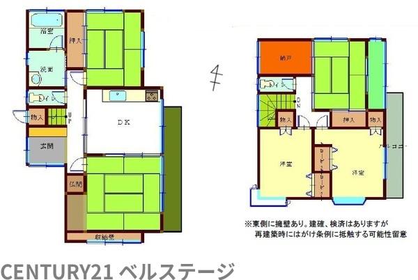 小湊鐡道　市原市西広4丁目　中古戸建