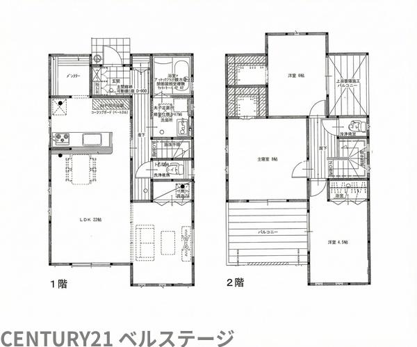 市原市青柳の中古一戸建て