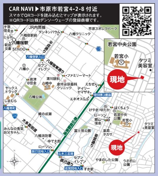 JR内房線　市原市若宮4丁目　新築戸建