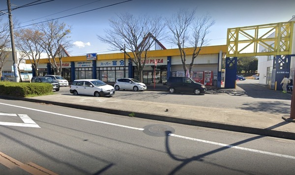 市原市桜台４丁目の土地(スーパー富分有秋台店)