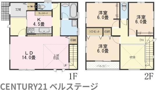 JR内房線　市原市能満　中古戸建
