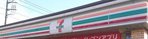 木更津市貝渕２丁目の土地(セブンイレブン　木更津新田2丁目店)