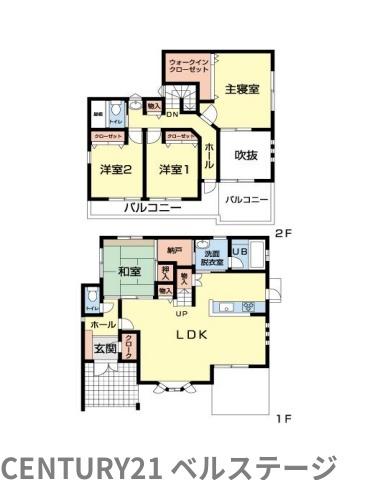 市原市ちはら台南４丁目の中古一戸建て