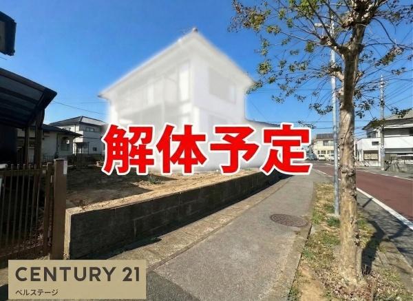 JR内房線　市原市国分寺台中央7丁目　売土地