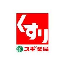 JR総武本線　ダイアパレス西千葉グレートハイランド(スギ薬局作草部店)