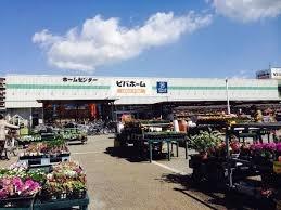 JR総武本線　ダイアパレス西千葉グレートハイランド(ビバホーム作草部店)
