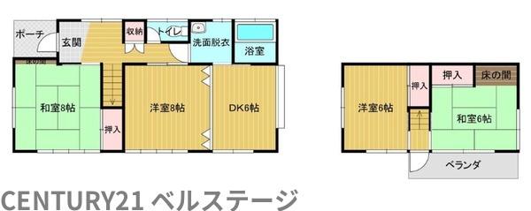 JR内房線　市原市若宮5丁目　中古戸建