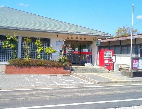 君津市山滝野の中古一戸建て(松岡郵便局)