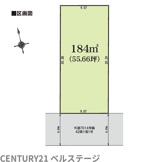 JR内房線　木更津市東太田1丁目　売土地