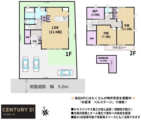 市原市ちはら台東８丁目の中古一戸建て