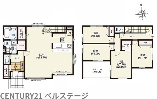 JR内房線　市原市青葉台7丁目　新築戸建