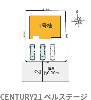 JR内房線　市原市青葉台7丁目　新築戸建