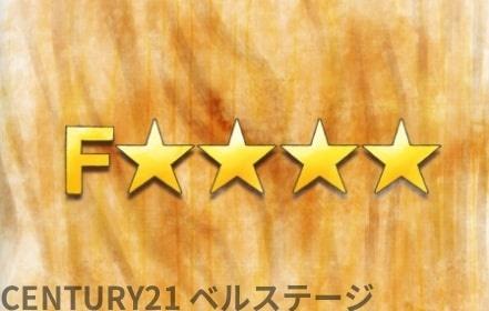 JR内房線　市原市諏訪2丁目　新築戸建2号棟